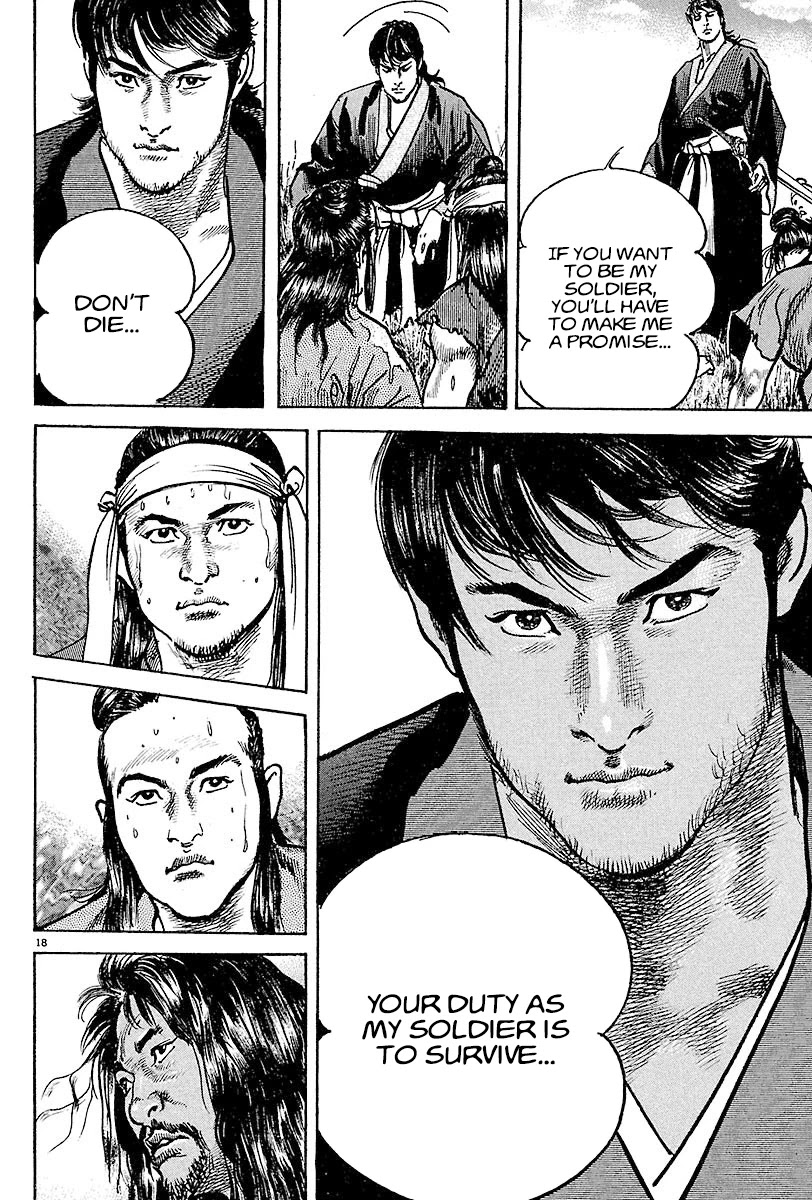 Lord Chapter 7 - Page 21