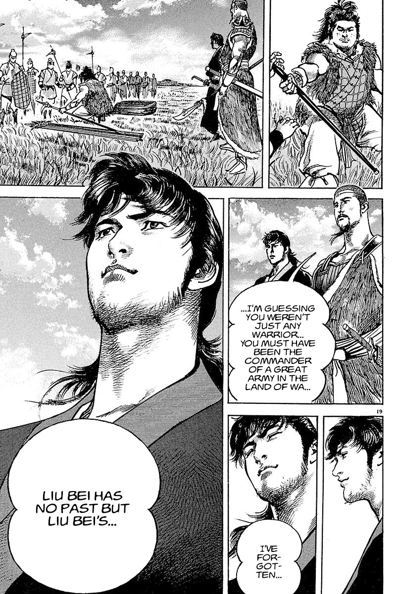 Lord Chapter 7 - Page 22