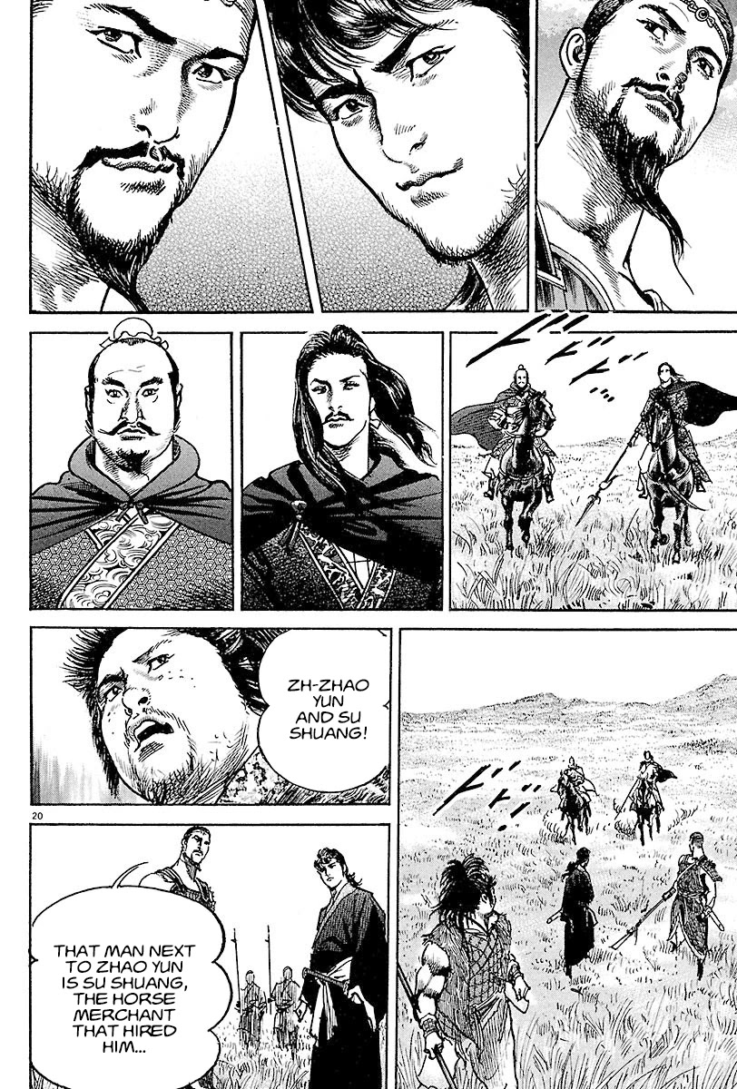 Lord Chapter 7 - Page 23