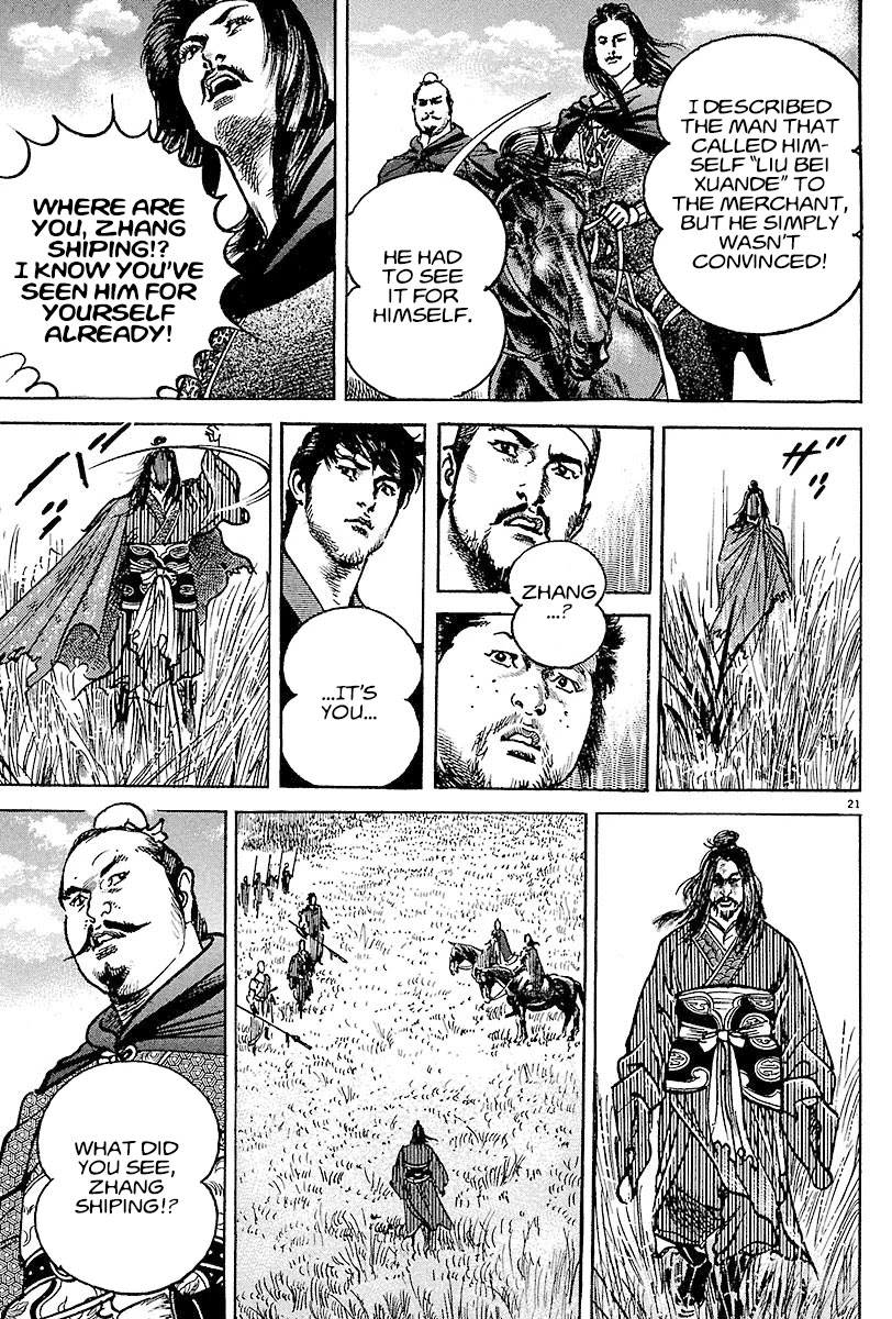 Lord Chapter 7 - Page 24