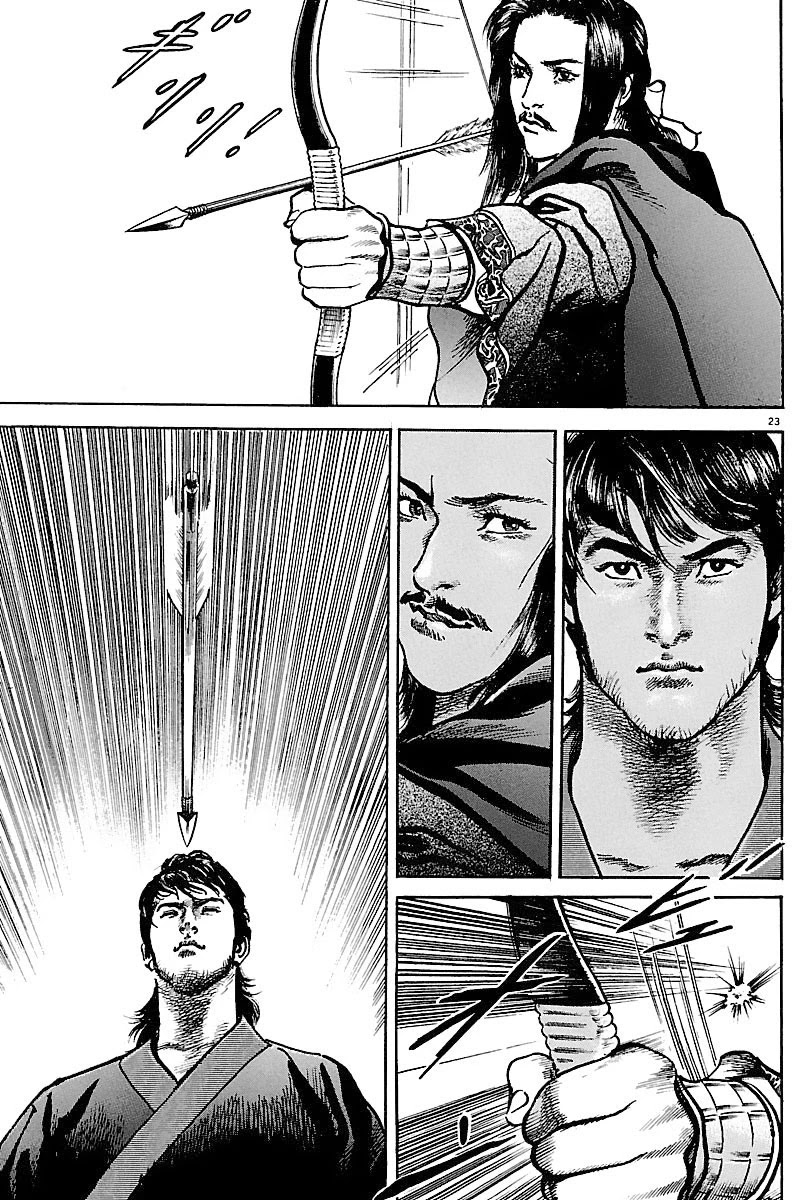 Lord Chapter 7 - Page 26