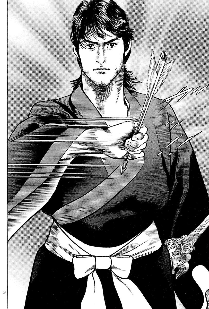 Lord Chapter 7 - Page 27