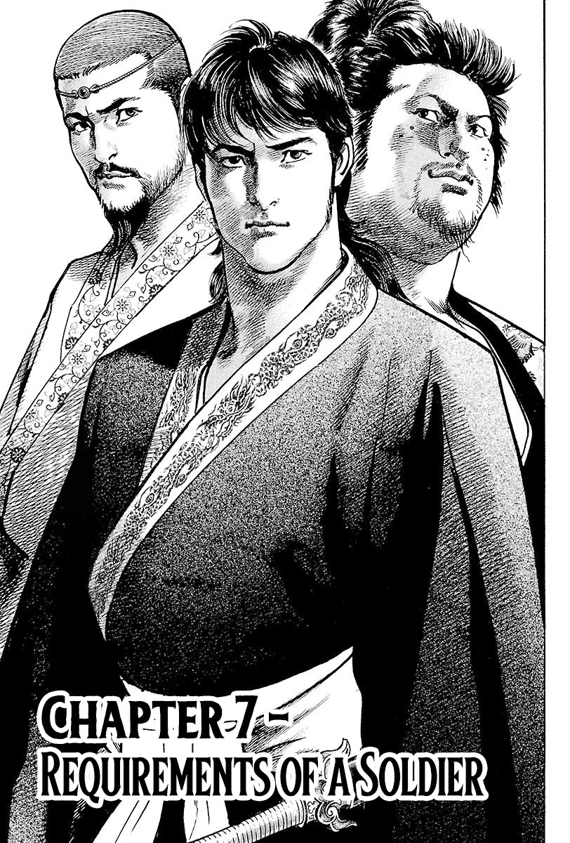 Lord Chapter 7 - Page 4