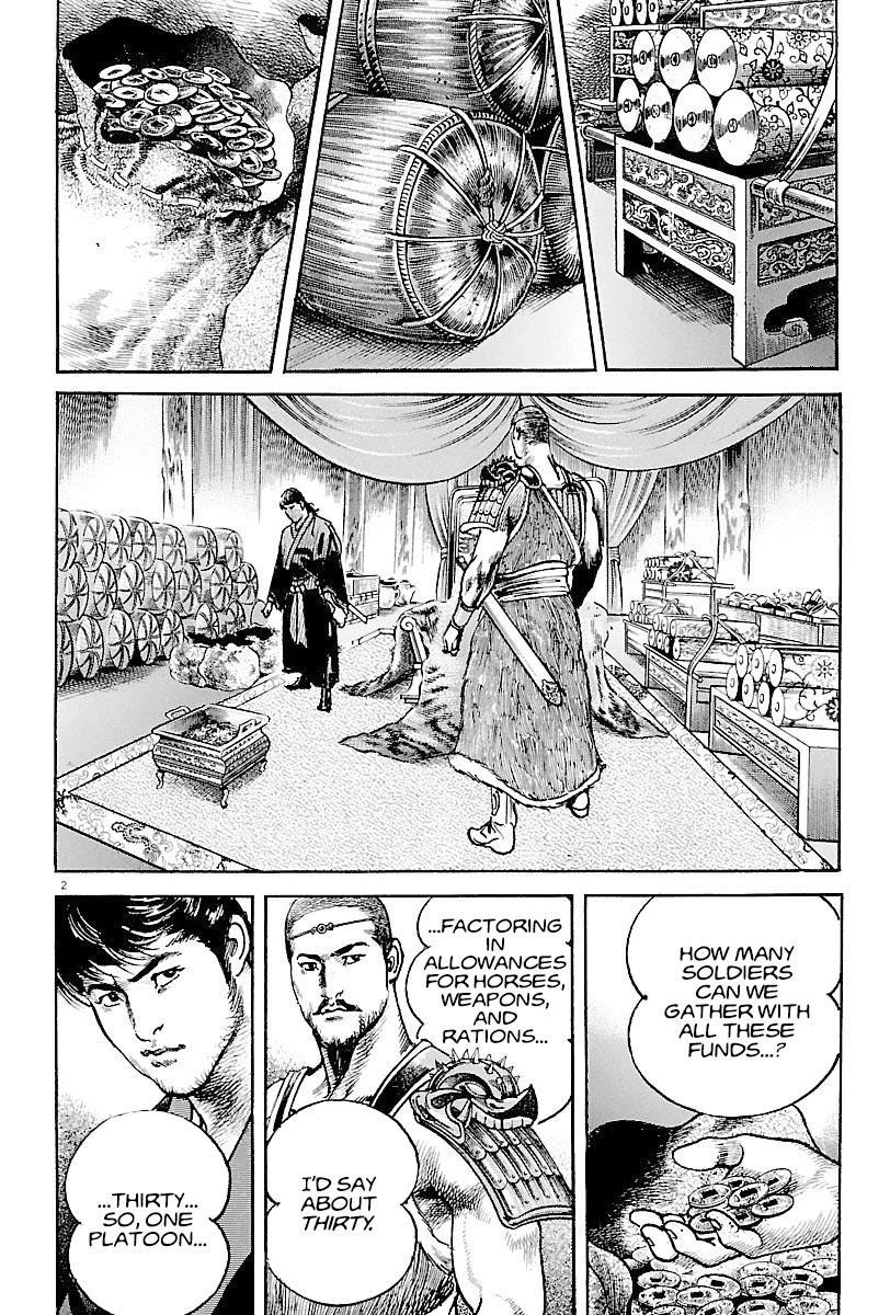 Lord Chapter 7 - Page 5