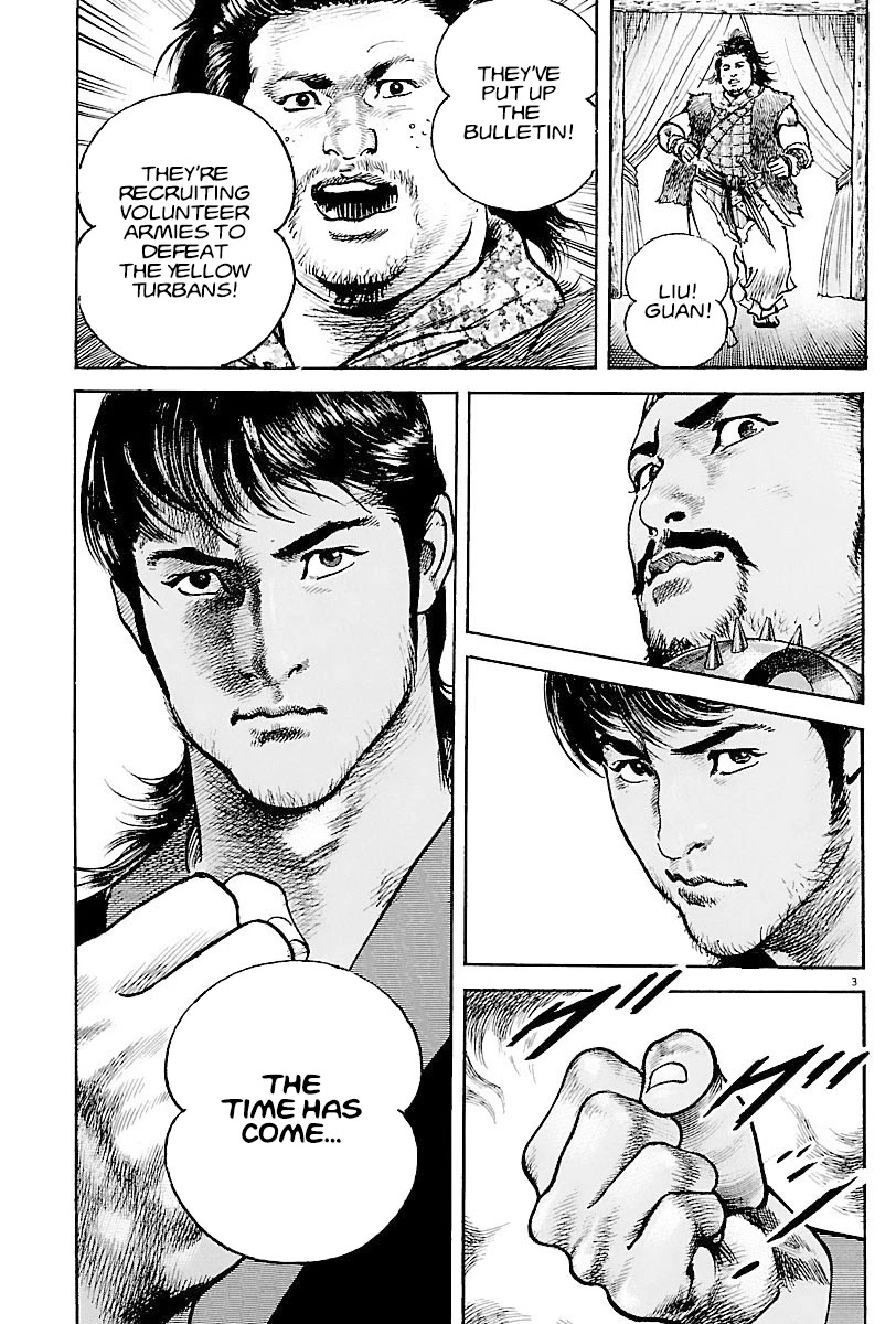 Lord Chapter 7 - Page 6