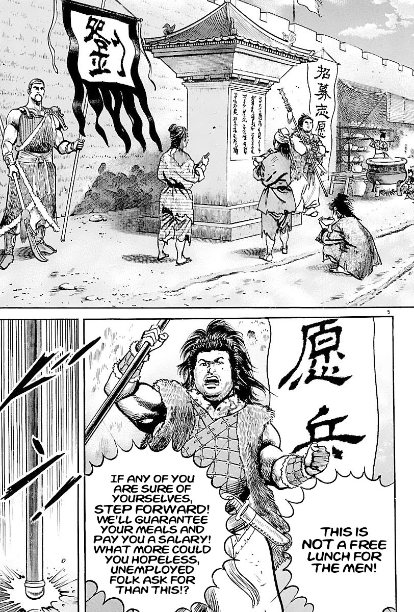 Lord Chapter 7 - Page 8