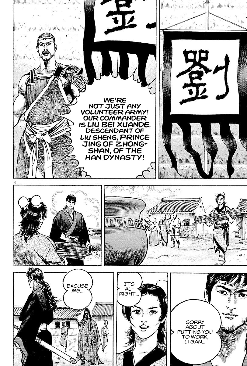 Lord Chapter 7 - Page 9