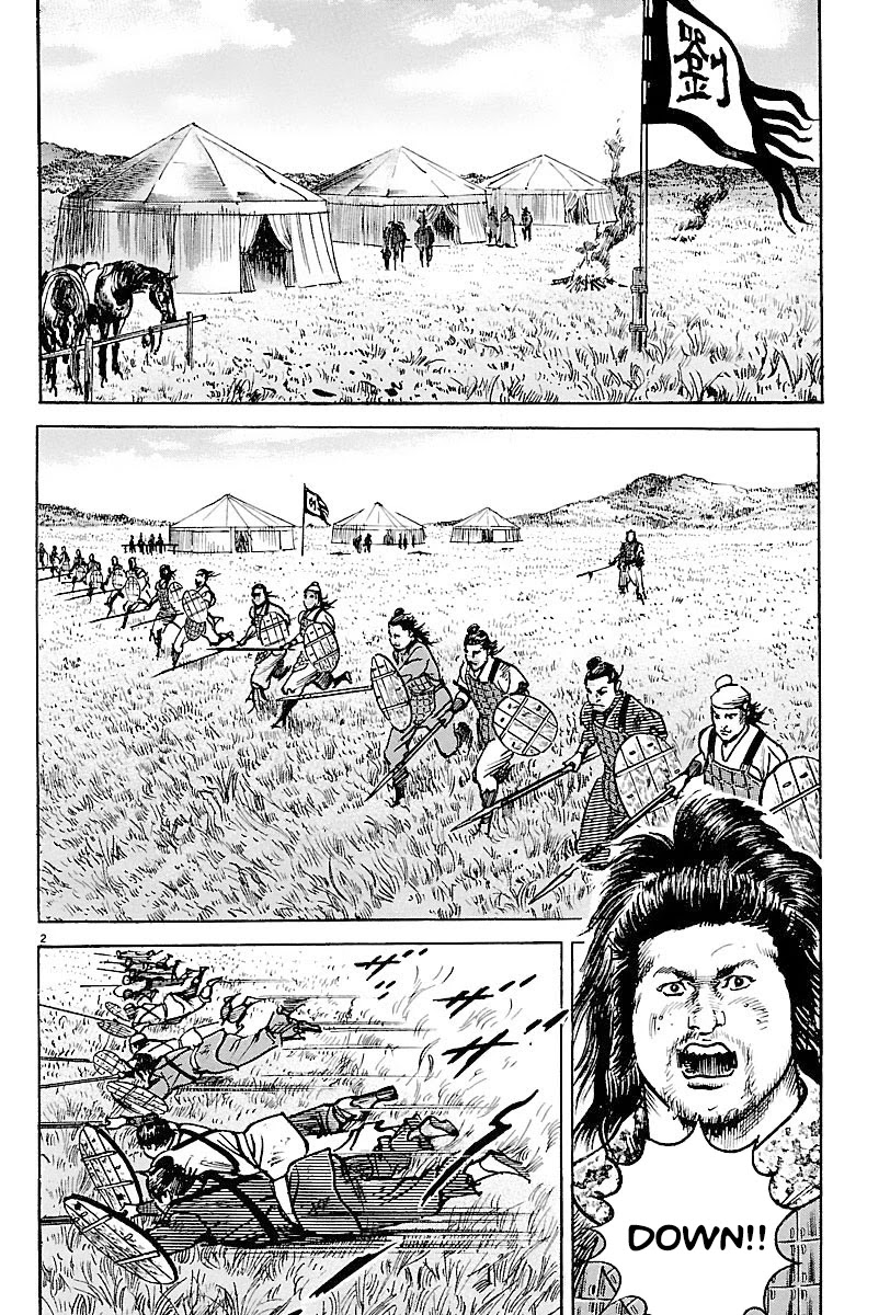 Lord Chapter 8 - Page 2