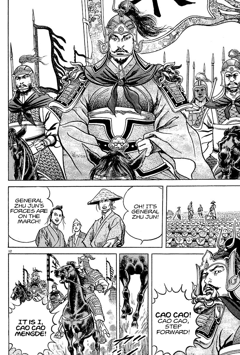 Lord Chapter 8 - Page 11