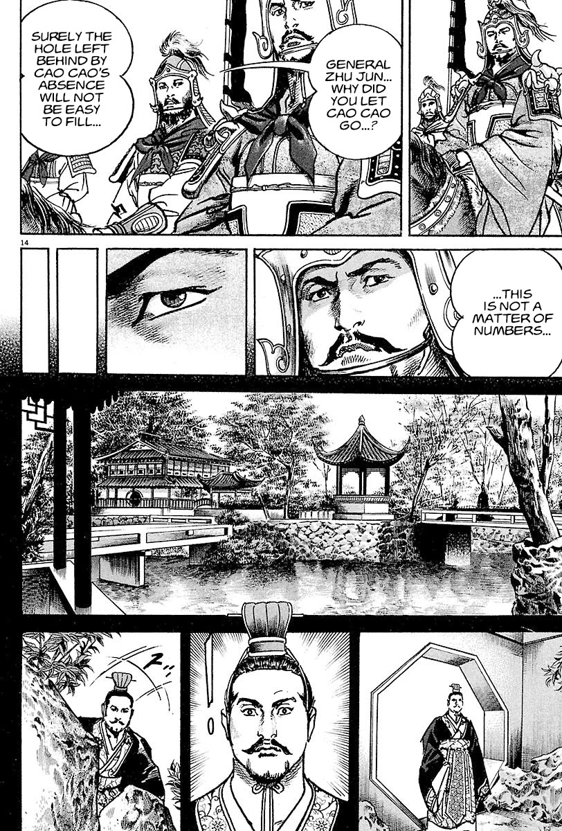 Lord Chapter 8 - Page 13