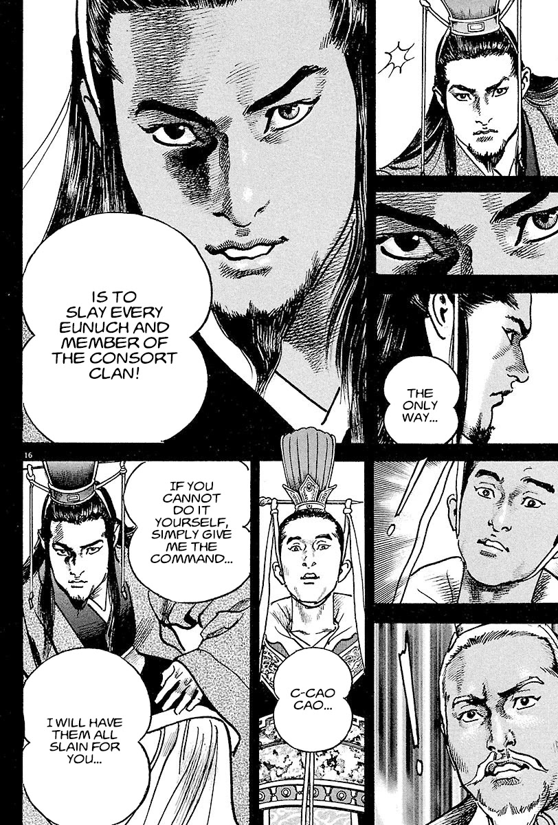 Lord Chapter 8 - Page 15