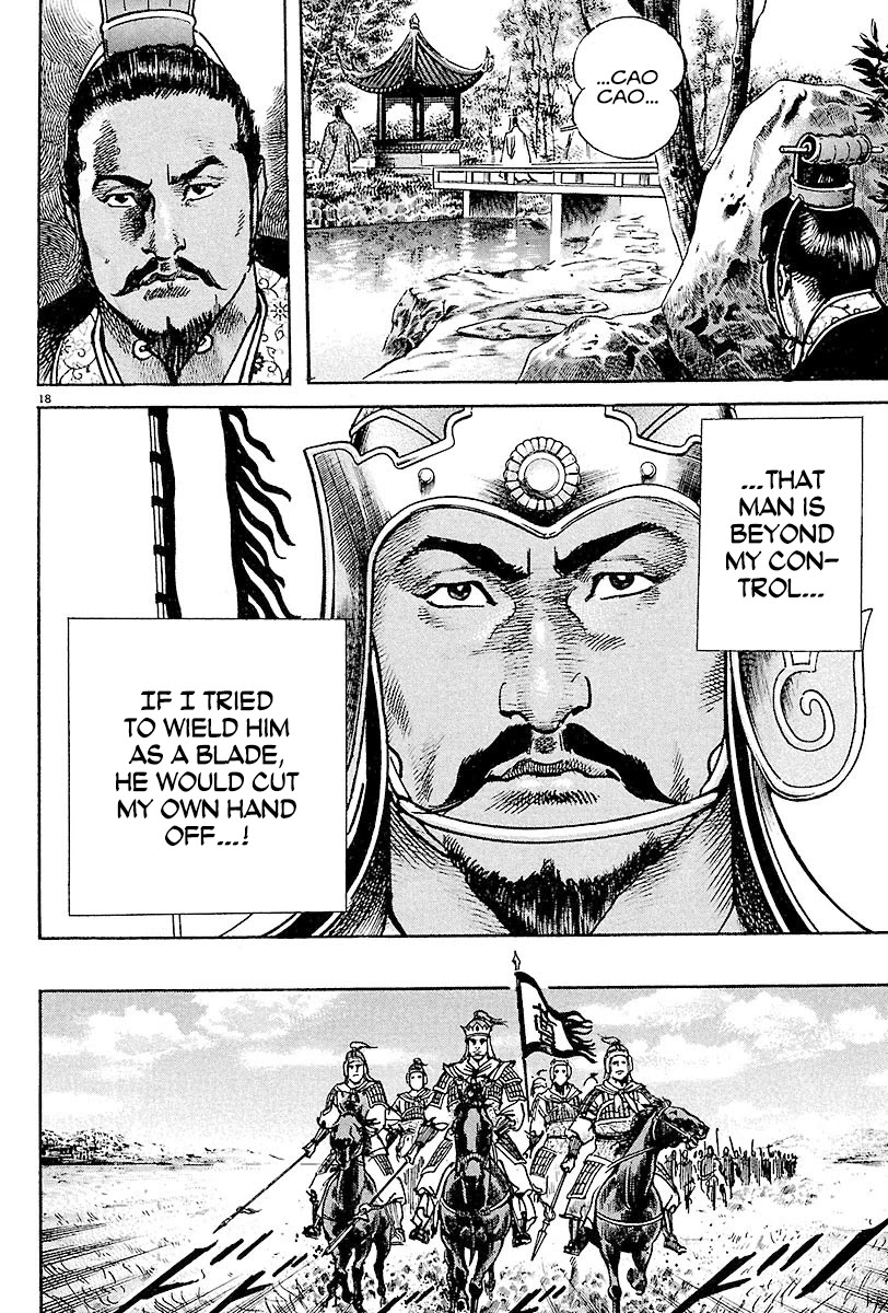 Lord Chapter 8 - Page 17