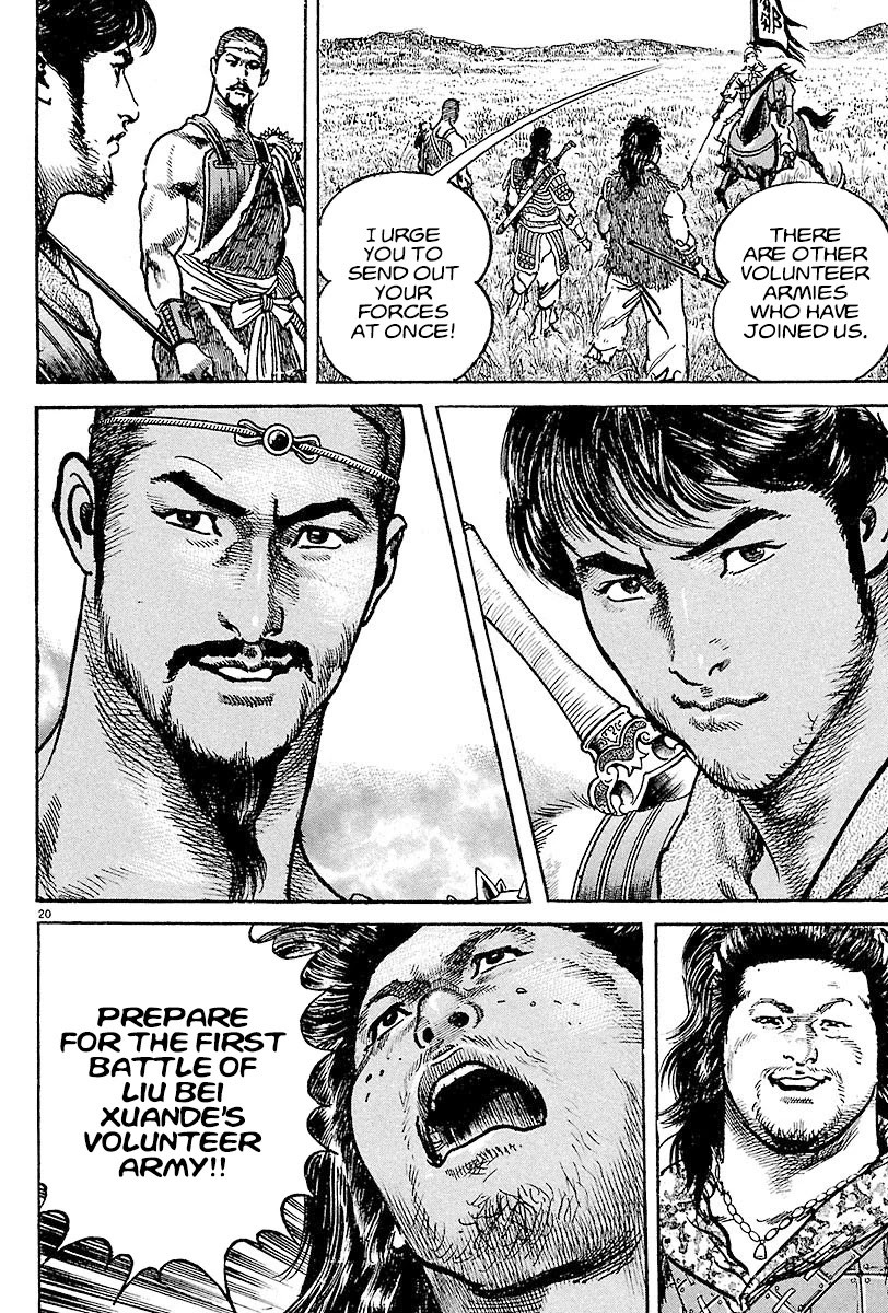 Lord Chapter 8 - Page 19