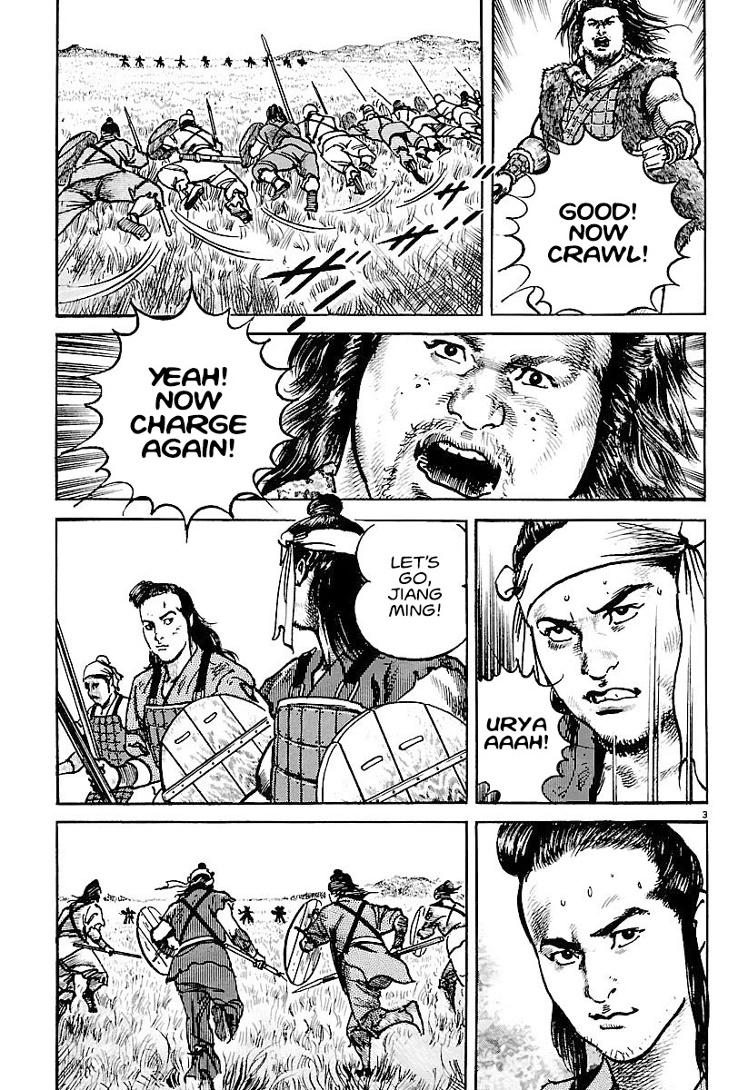 Lord Chapter 8 - Page 3