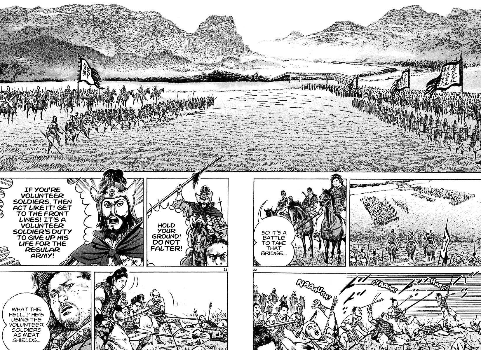 Lord Chapter 8 - Page 21