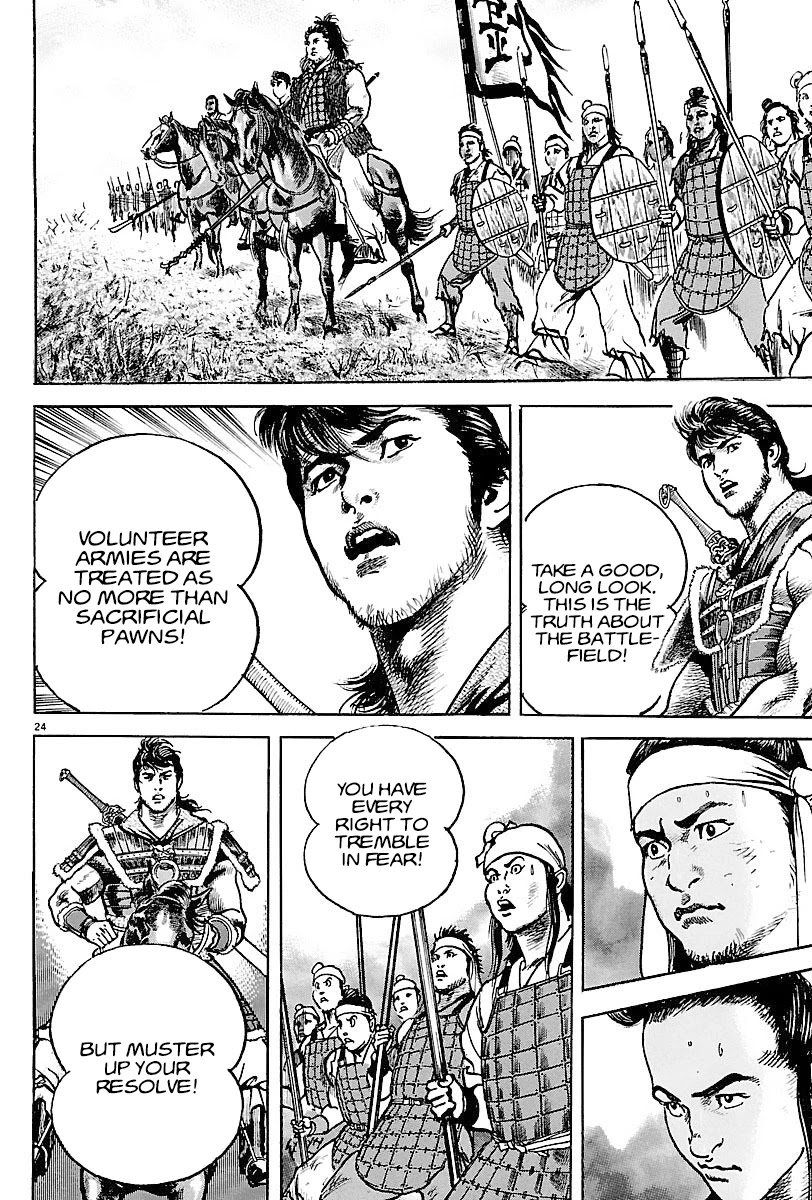 Lord Chapter 8 - Page 22