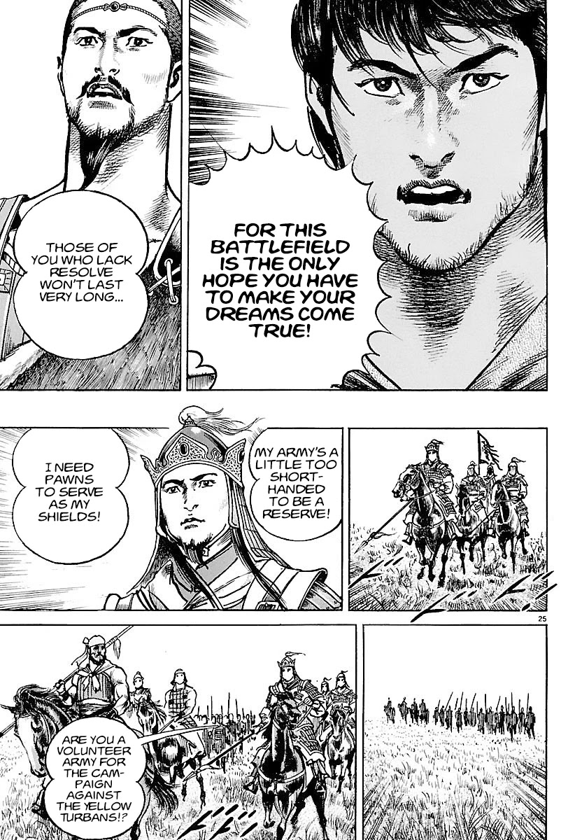 Lord Chapter 8 - Page 23