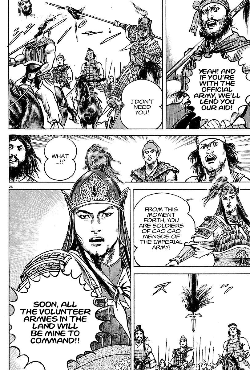 Lord Chapter 8 - Page 24