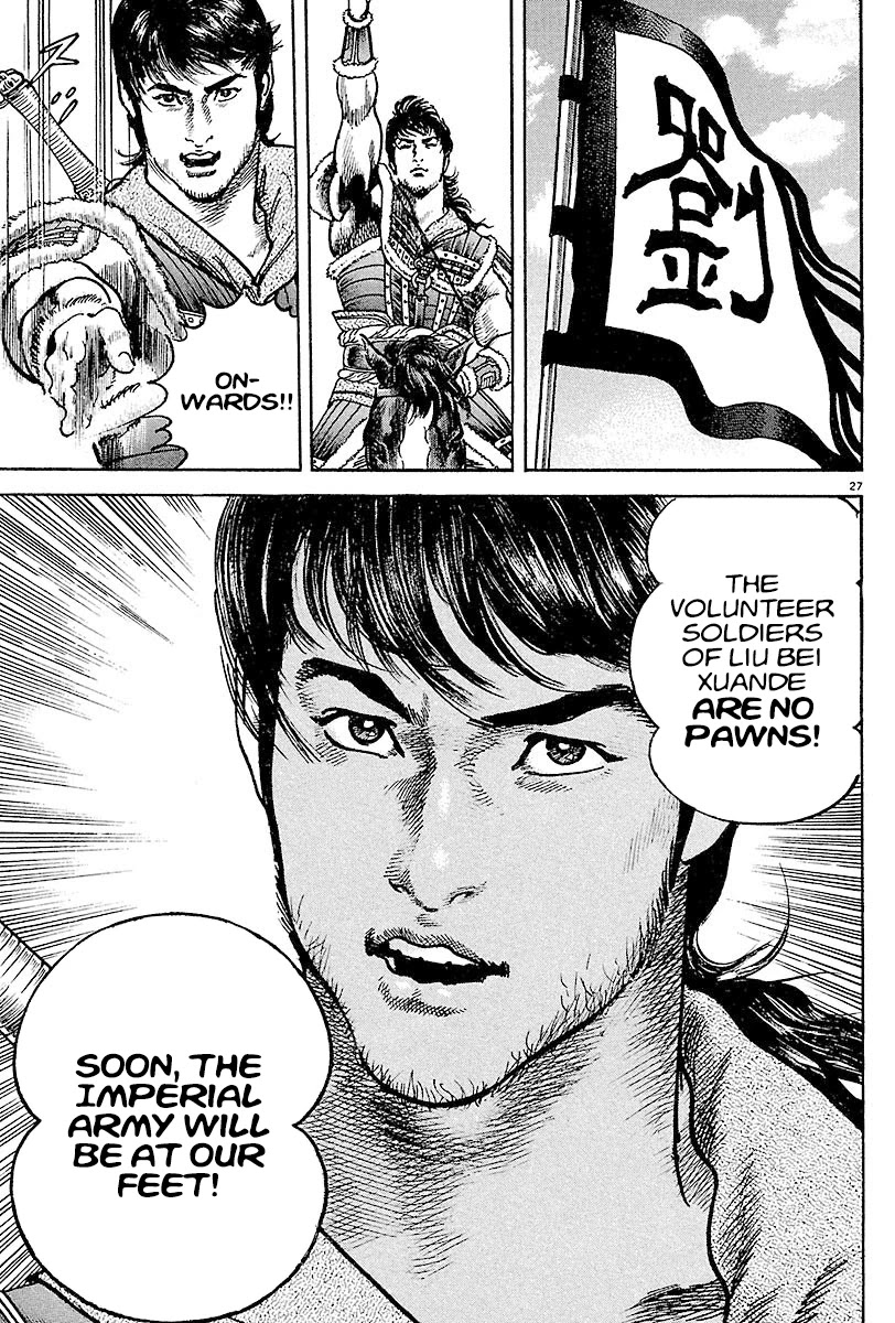 Lord Chapter 8 - Page 25