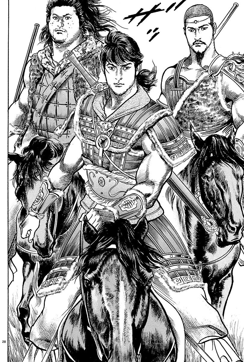 Lord Chapter 8 - Page 26