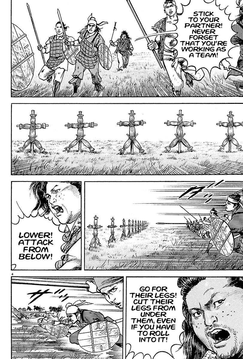 Lord Chapter 8 - Page 4