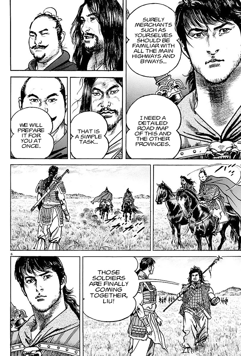 Lord Chapter 8 - Page 6