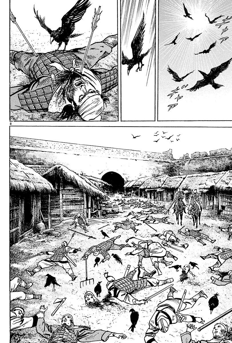 Lord Chapter 8 - Page 8