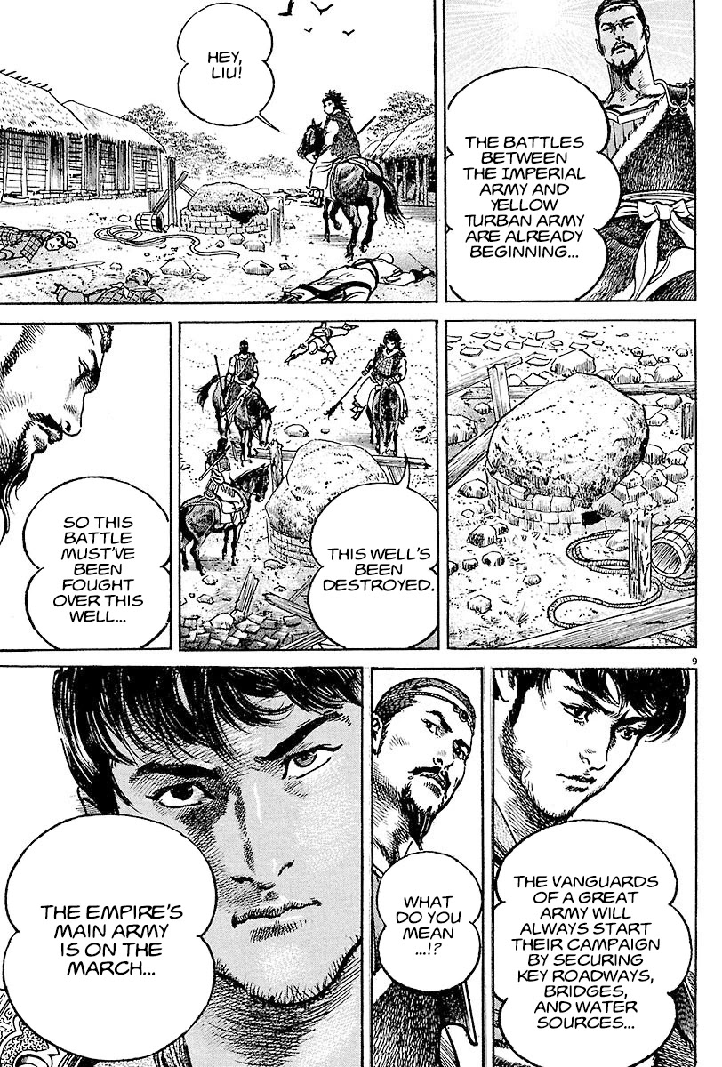 Lord Chapter 8 - Page 9