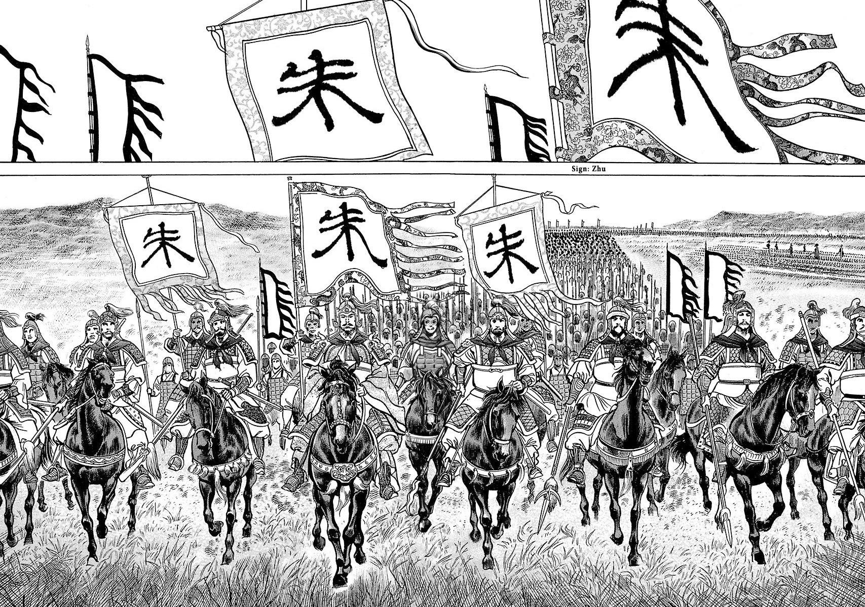 Lord Chapter 8 - Page 10