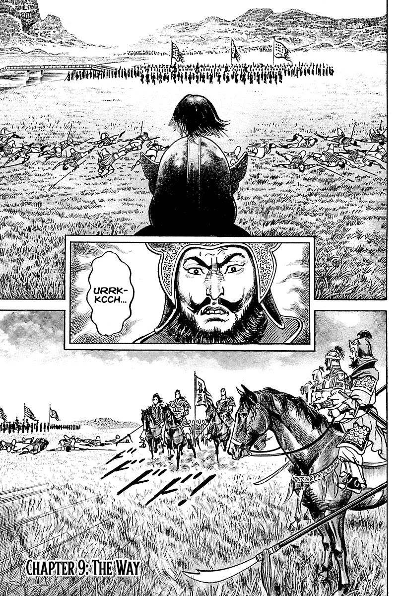 Lord Chapter 9 - Page 1