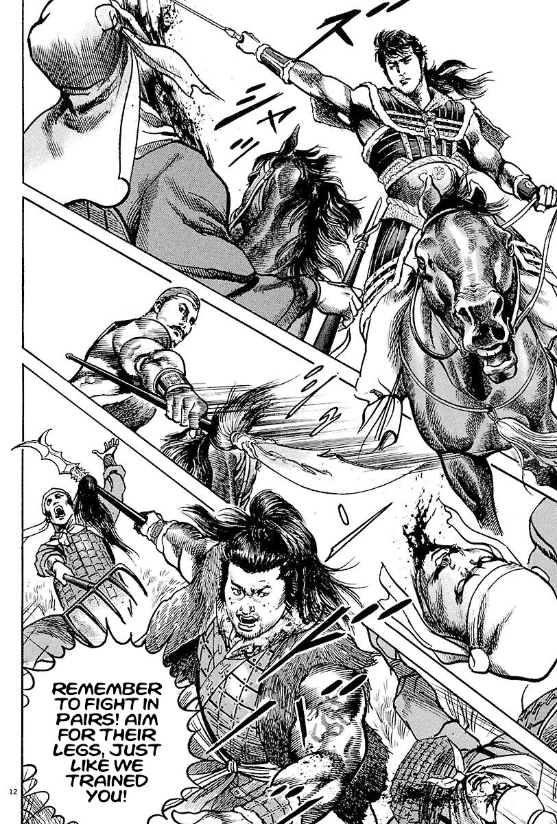 Lord Chapter 9 - Page 11