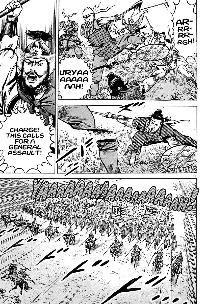 Lord Chapter 9 - Page 12