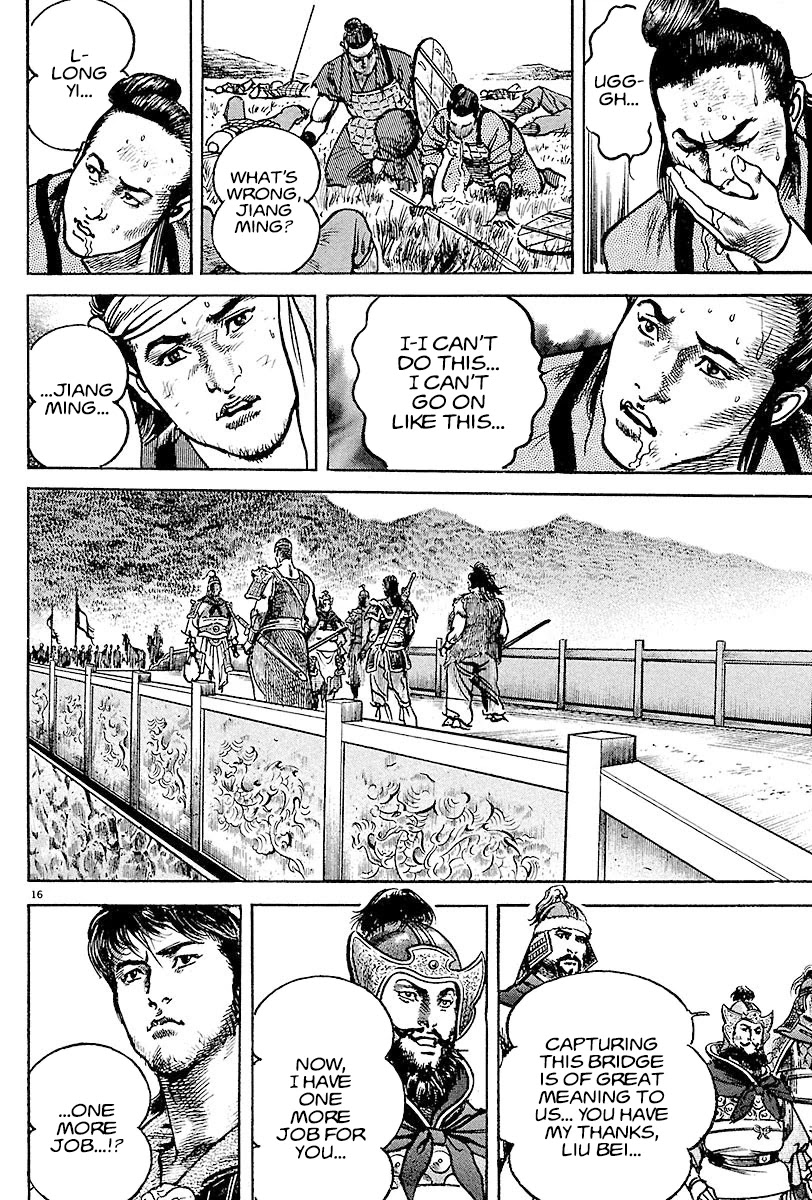 Lord Chapter 9 - Page 14