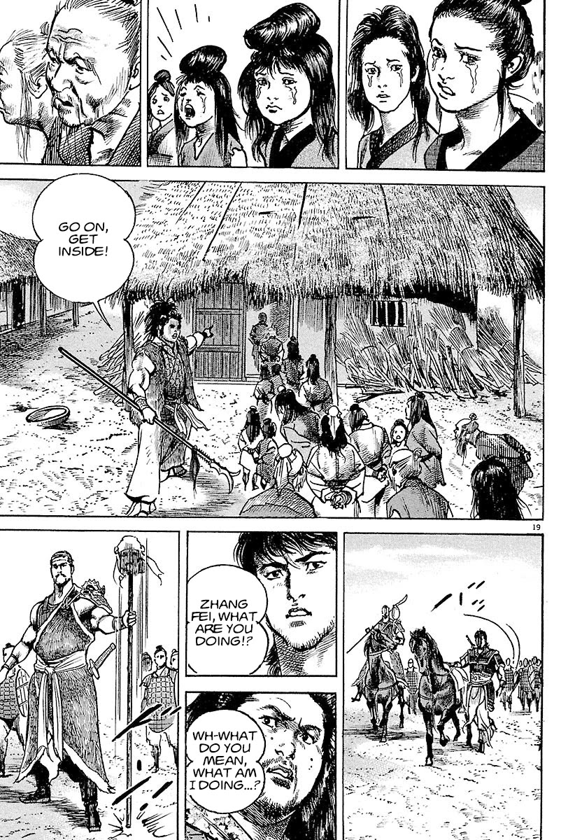 Lord Chapter 9 - Page 17