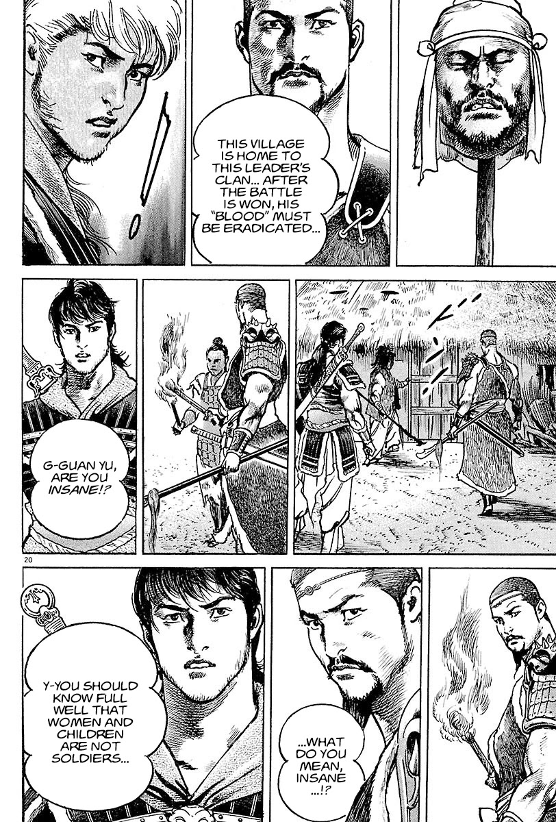 Lord Chapter 9 - Page 18