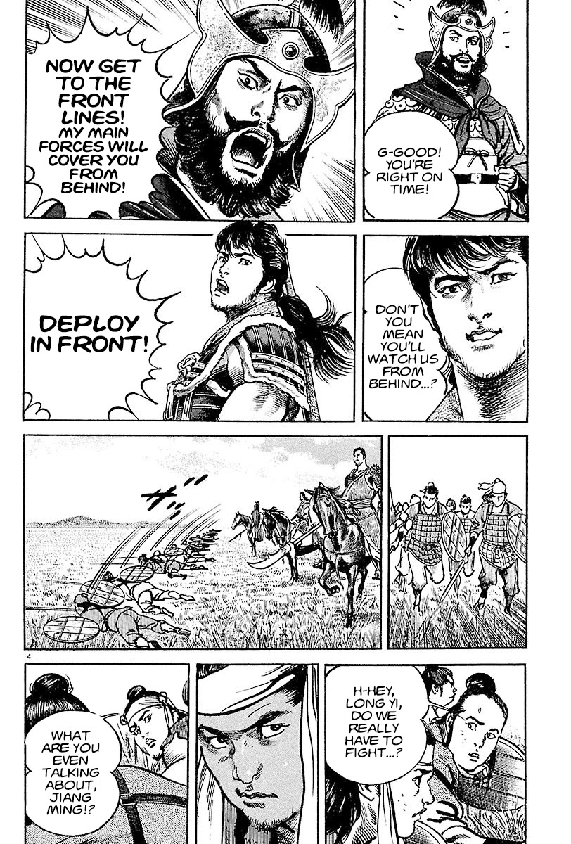 Lord Chapter 9 - Page 3