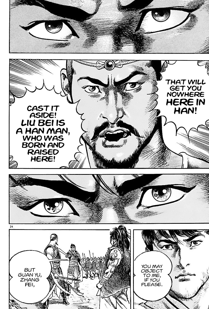 Lord Chapter 9 - Page 22