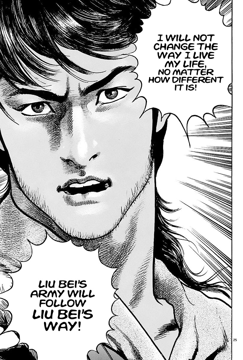 Lord Chapter 9 - Page 23