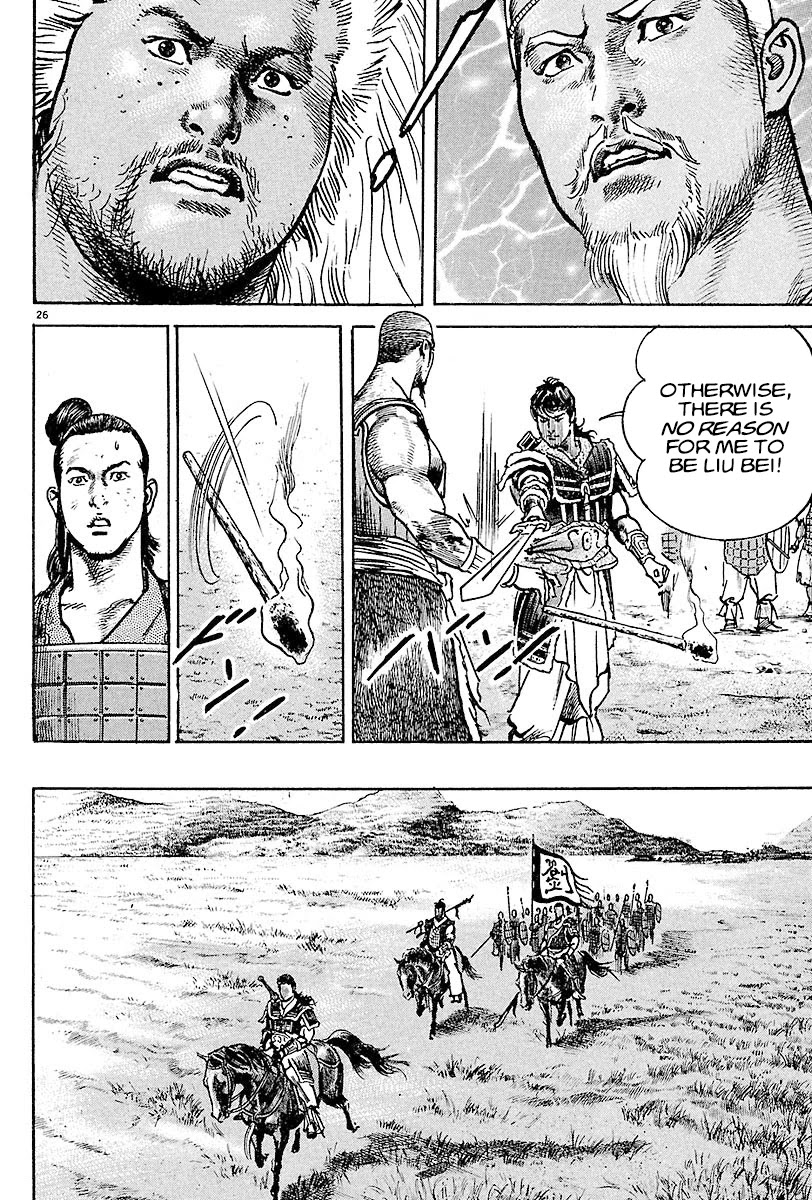 Lord Chapter 9 - Page 24