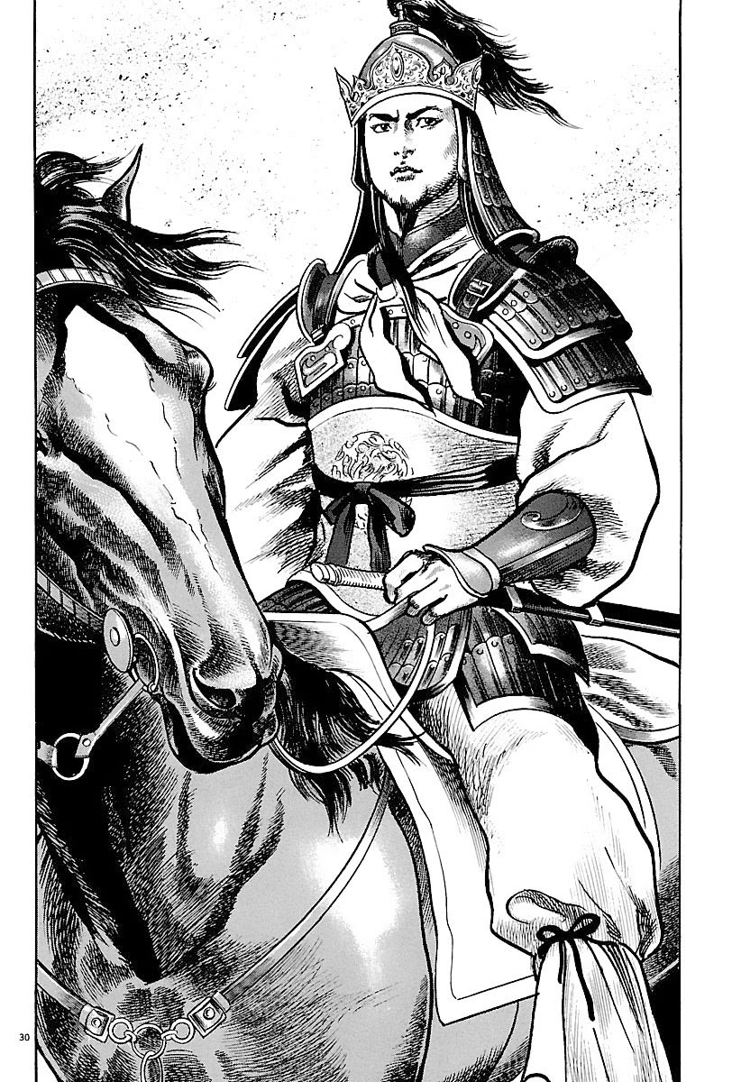 Lord Chapter 9 - Page 28