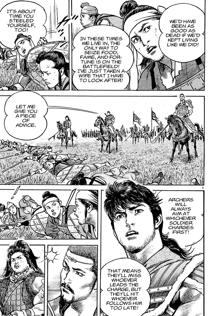 Lord Chapter 9 - Page 4