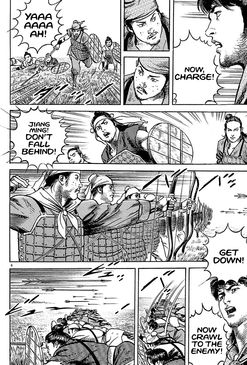 Lord Chapter 9 - Page 5