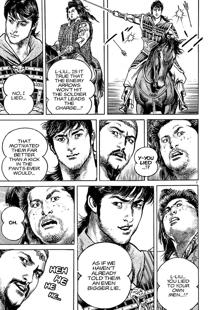 Lord Chapter 9 - Page 6