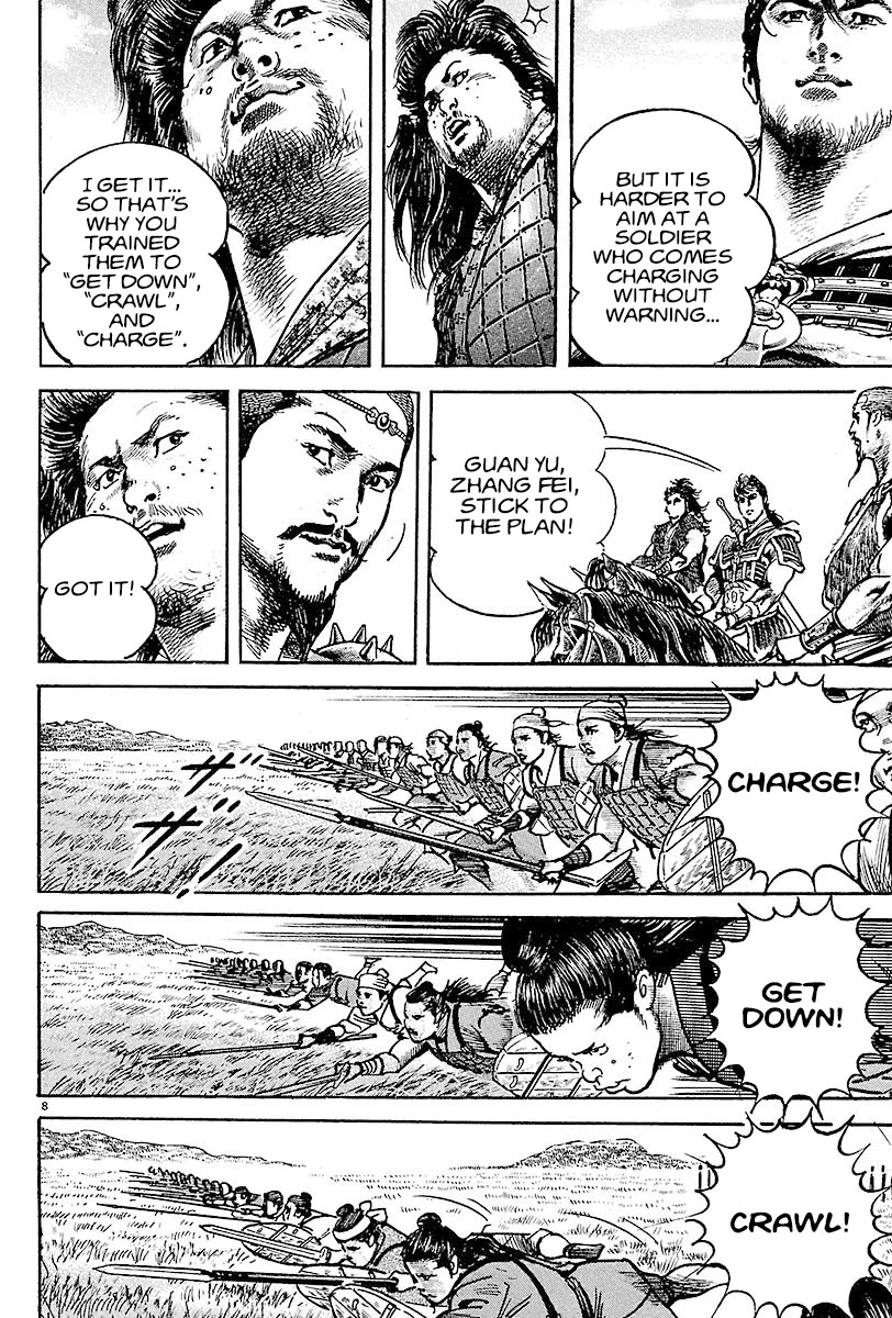 Lord Chapter 9 - Page 7