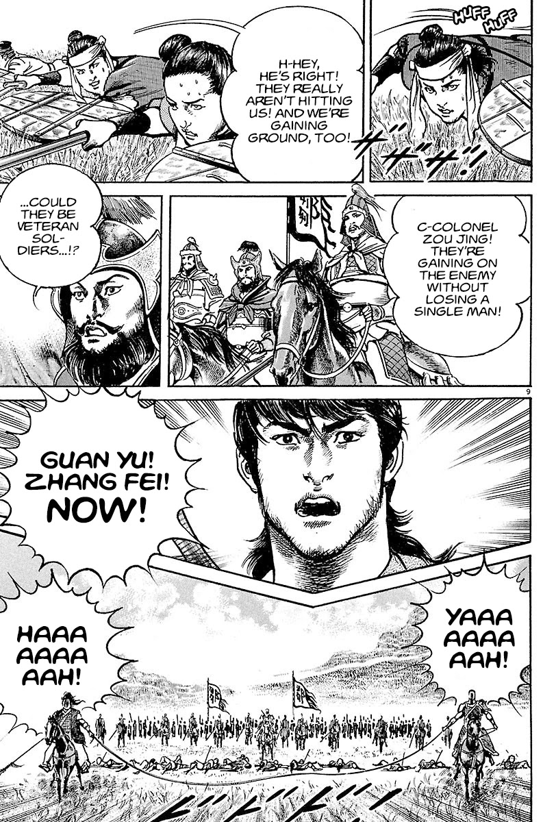 Lord Chapter 9 - Page 8