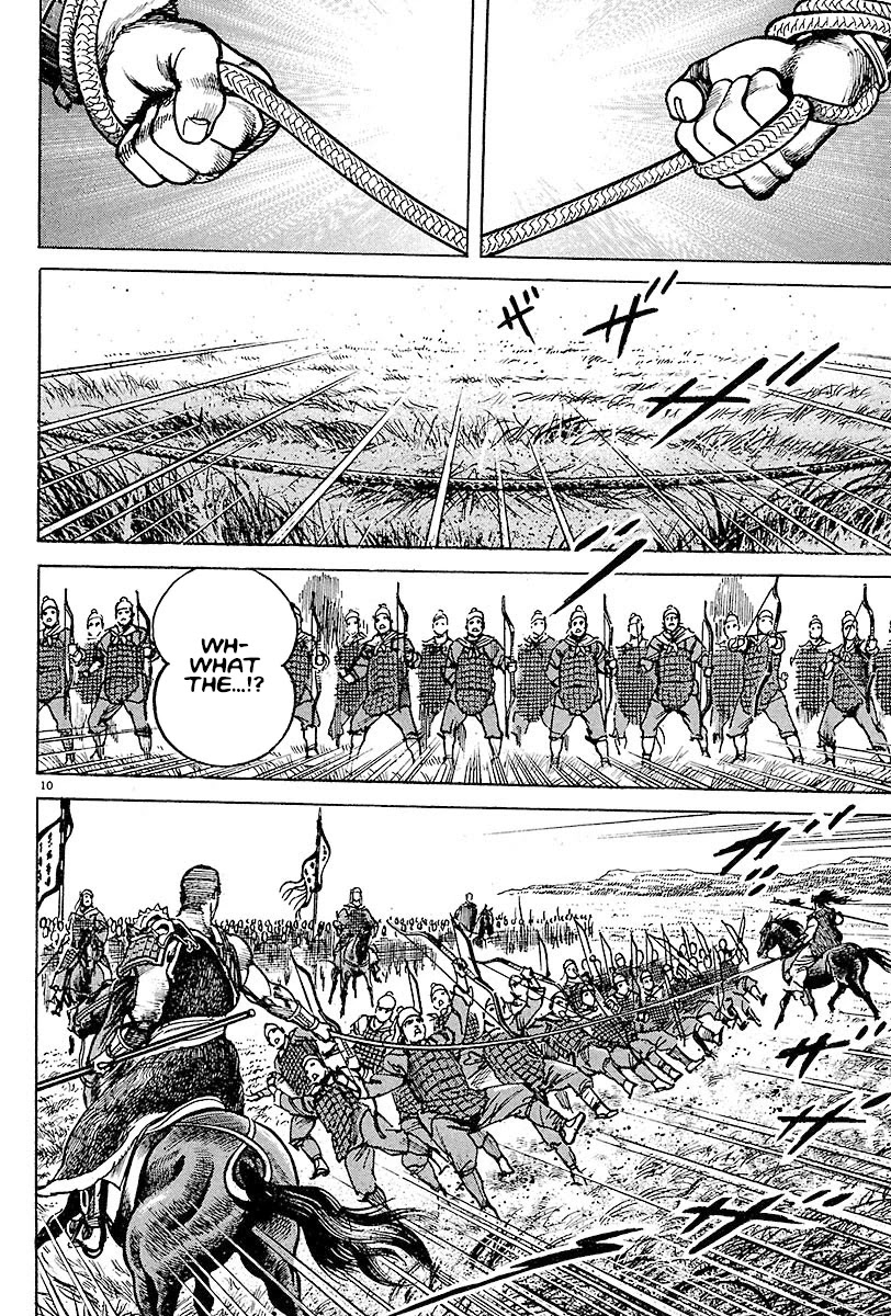 Lord Chapter 9 - Page 9