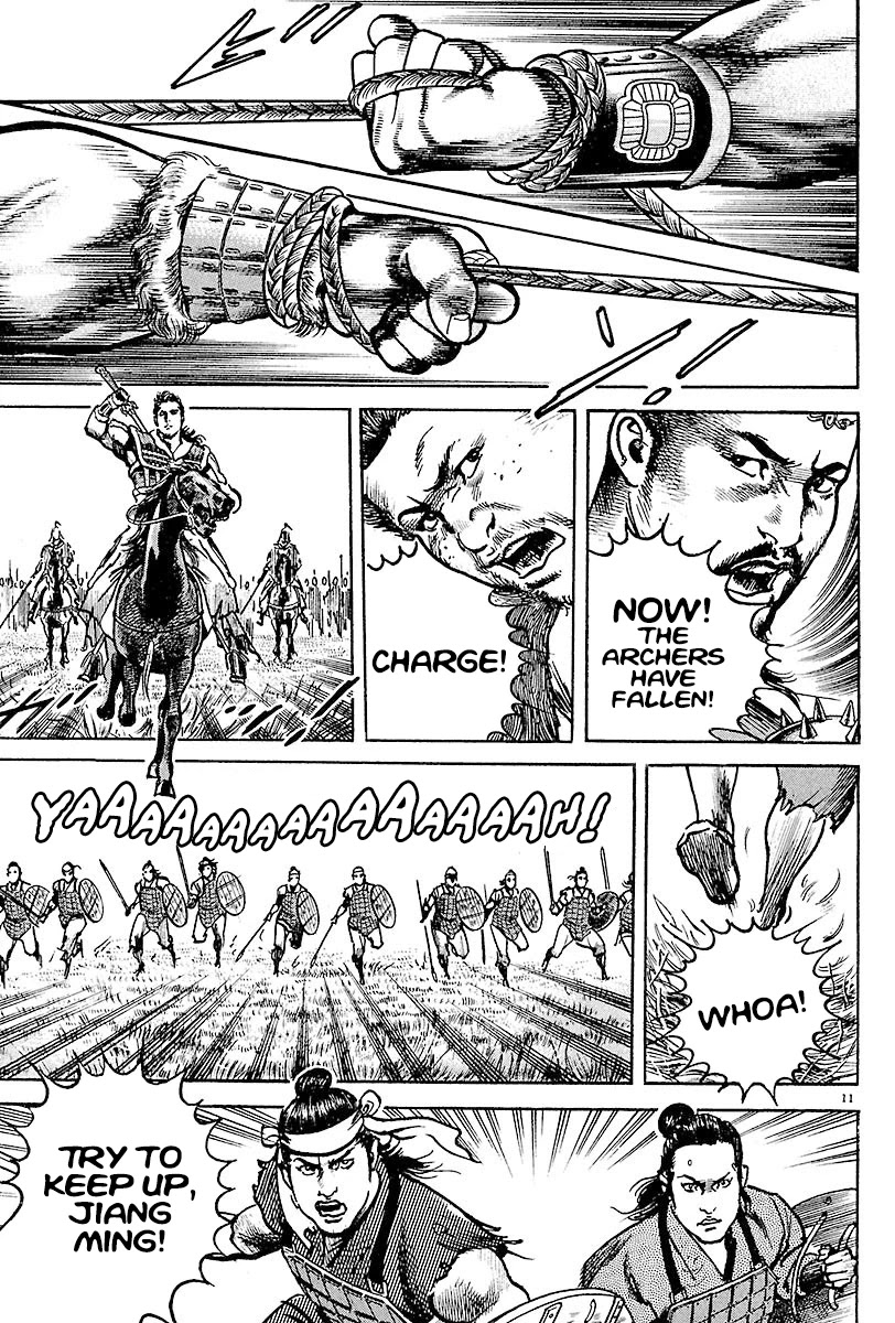 Lord Chapter 9 - Page 10