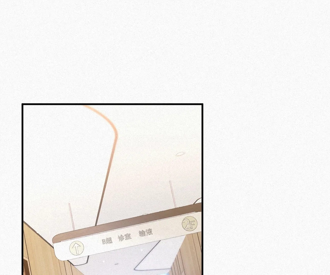 Love After the Break Chapter 39 - Page 1