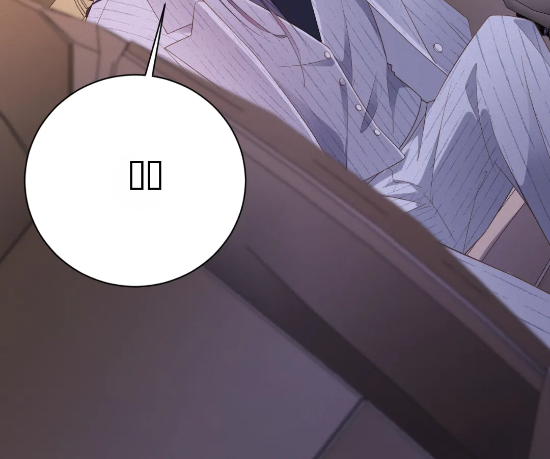 Love After the Break Chapter 72 - Page 70