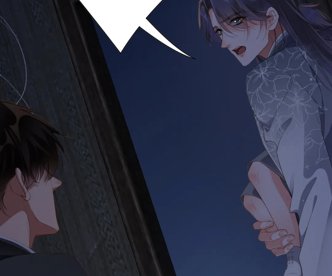 Love After the Break Chapter 83 - Page 12